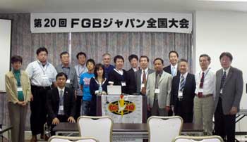 FGBMFI camp
